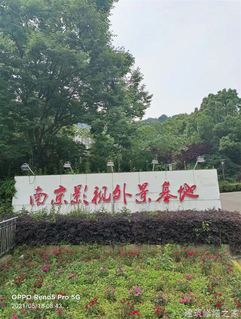 肇庆2026封开县 建筑更新服务 专业做多少年