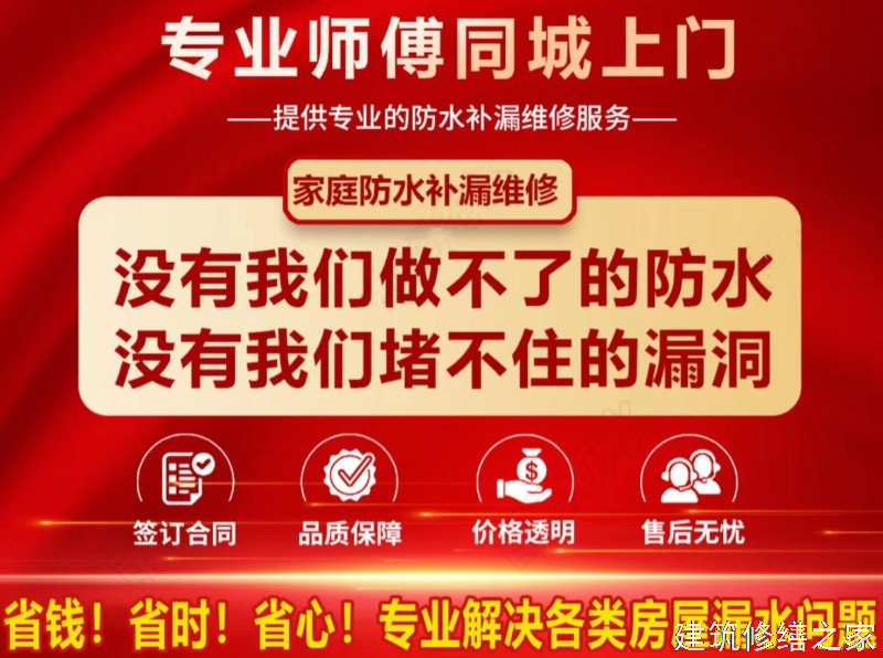 肇庆2026广宁县 堵漏材料 价格是多少